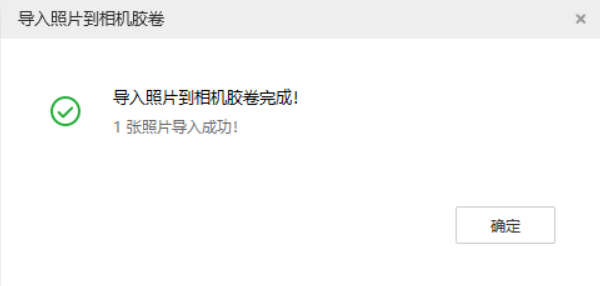 淮阳苹果手机维修分享如何将照片导入到 iPhone 13 