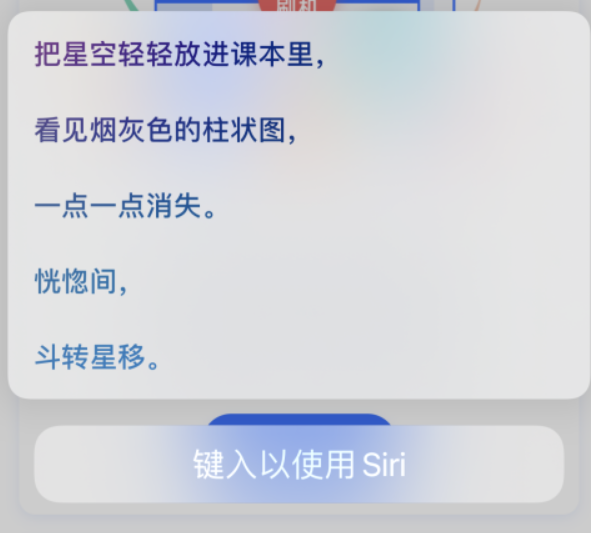 淮阳苹果手机维修分享iPhone 新技巧 