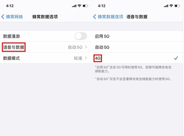 淮阳苹果手机维修分享iPhone使用5G更耗电吗 