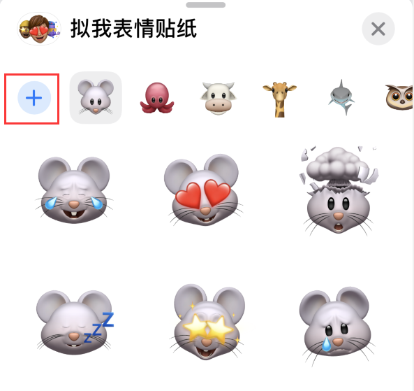 淮阳苹果手机维修分享iPhone 12 小技巧 