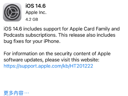 淮阳苹果手机维修分享iPhone5能升级iOS 14.6 RC版吗 