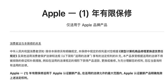 淮阳苹果手机维修分享苹果官翻机值得选购吗 