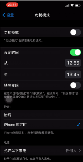 淮阳苹果手机维修分享如何使用iPhone能更好的保护个人隐私 