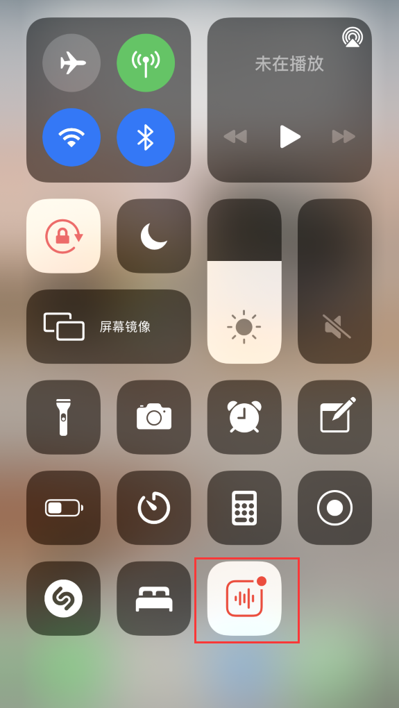 淮阳苹果手机维修分享iOS 14 隐藏功能 