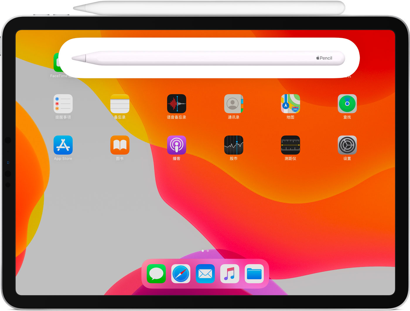 淮阳苹果手机维修分享iPad Pro 如何与 Apple Pencil 配对连接 
