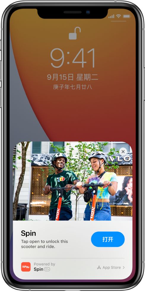 淮阳苹果手机维修分享升级 iOS 14 之后，如何在 iPhone 上使用“轻 App” 