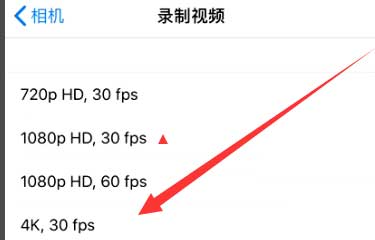 淮阳苹果手机维修分享iPhone12拍视频闪屏怎么办 