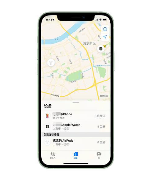 淮阳苹果手机维修分享iPhone “家人共享”功能 