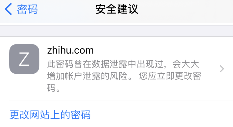 淮阳苹果手机维修分享iOS 14 小技巧 