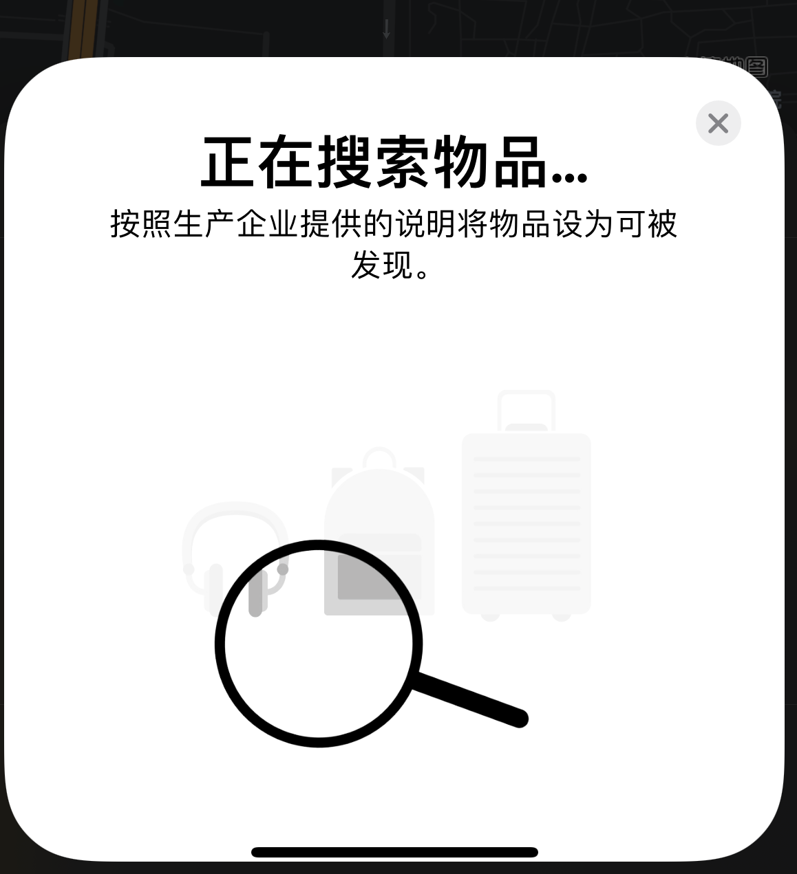 淮阳苹果手机维修分享iOS 14.3 隐藏项目 
