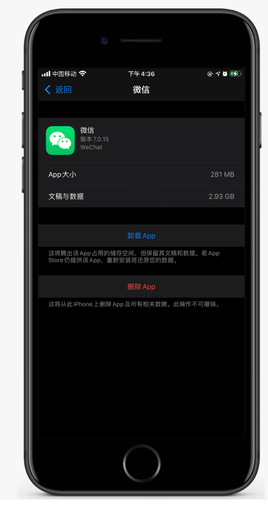 淮阳苹果手机维修分享如何清理 iPhone12中的「其他」 
