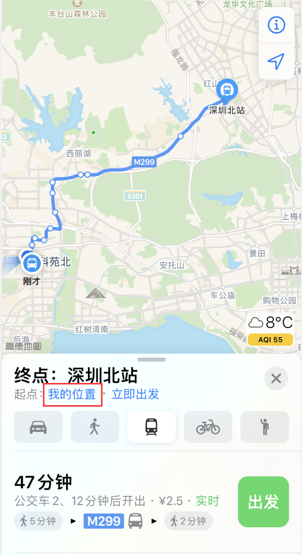 淮阳苹果手机维修分享如何在 iPhone “地图”应用中获取任意地点之间的路线 