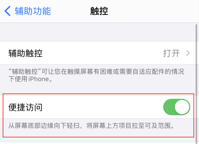 淮阳苹果手机维修分享iPhone 12 小技巧 