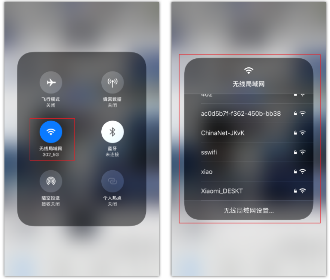 淮阳苹果手机维修分享苹果iPhone12如何自动切换WiFi 
