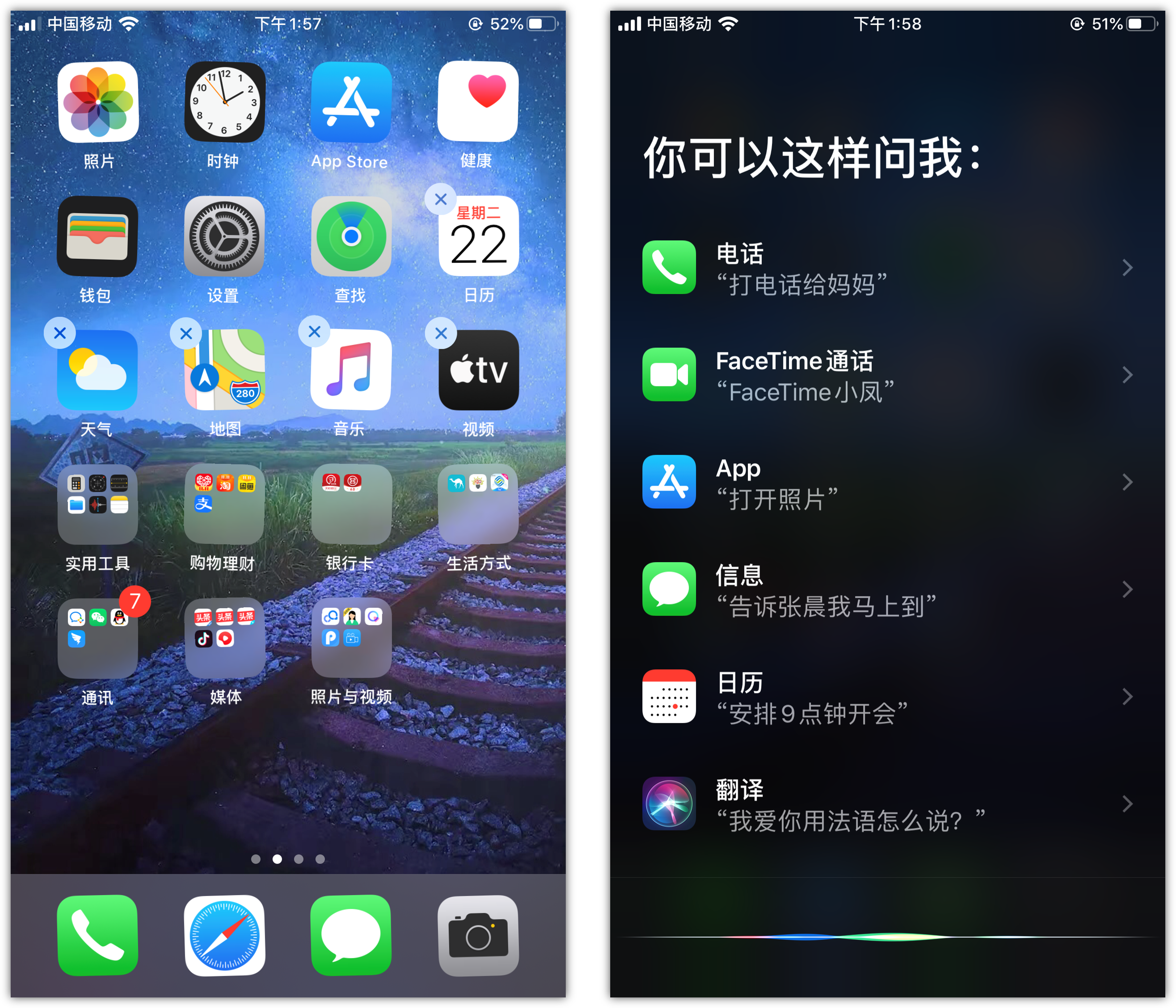 淮阳苹果手机维修分享苹果iPhone 如何隐藏APP 
