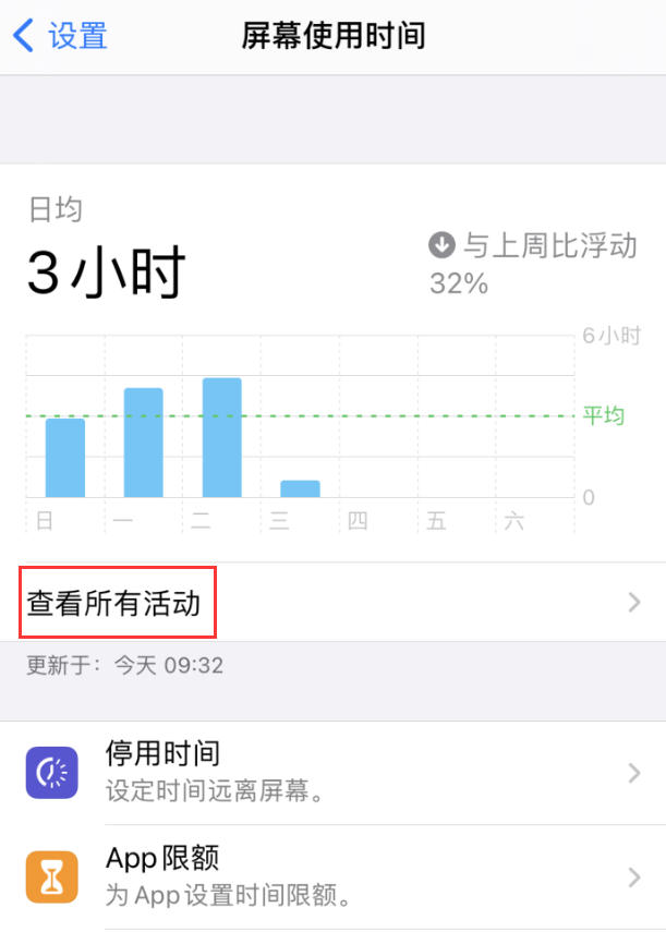 淮阳苹果手机维修分享如何在 iPhone 上关闭“快捷指令”横幅通知 