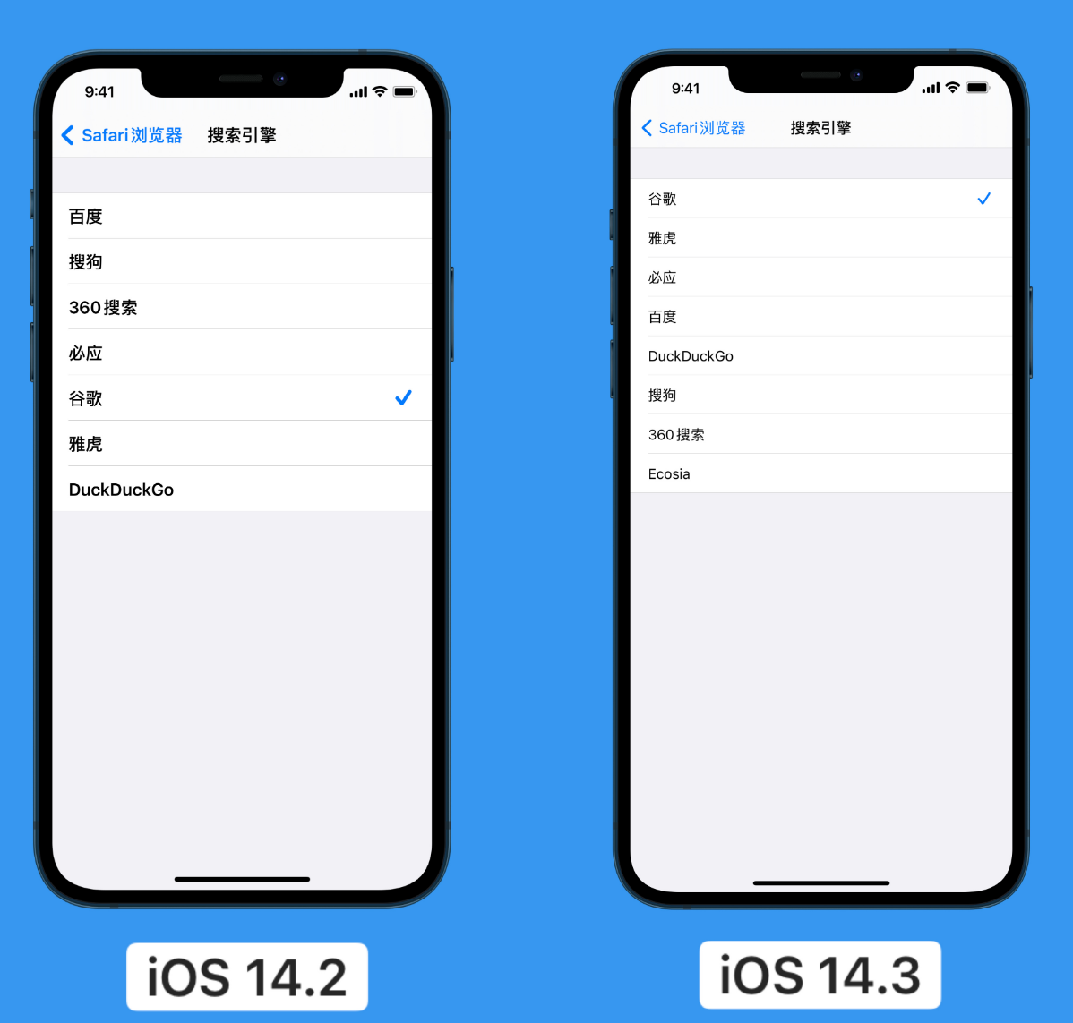 淮阳苹果手机维修分享iOS 14 小技巧 