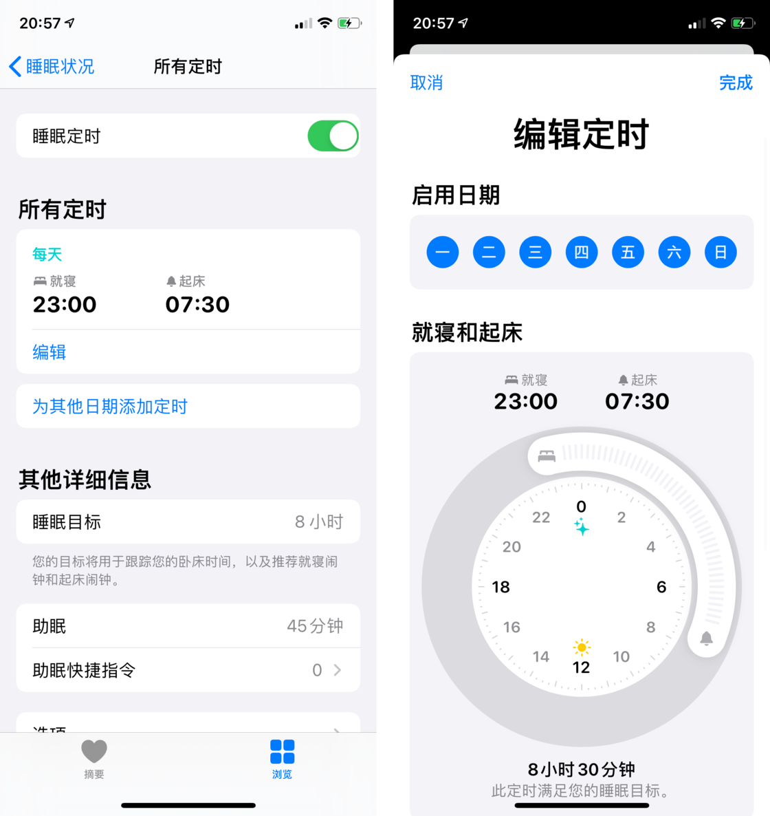 淮阳苹果手机维修分享watchOS 7 教程 