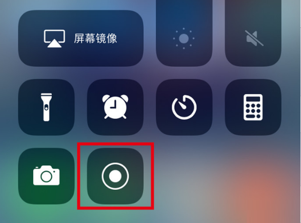 淮阳苹果手机维修分享iPhone12录屏方法教程 