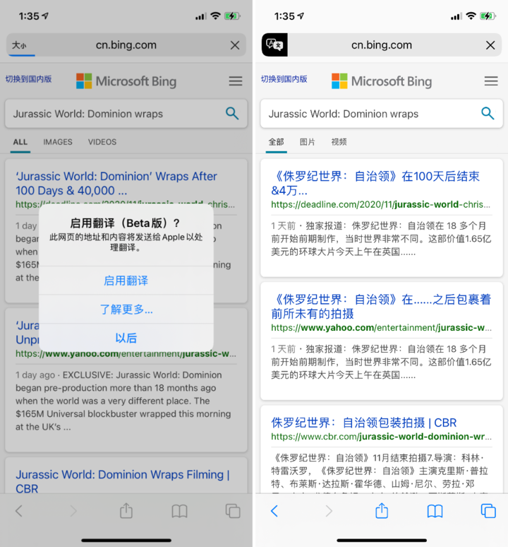 淮阳苹果手机维修分享iOS 14.2 教程 