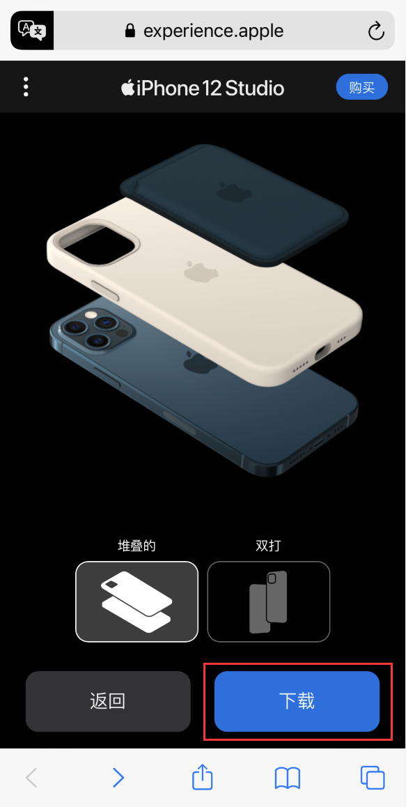 淮阳苹果手机维修分享选购 iPhone 12 必备 