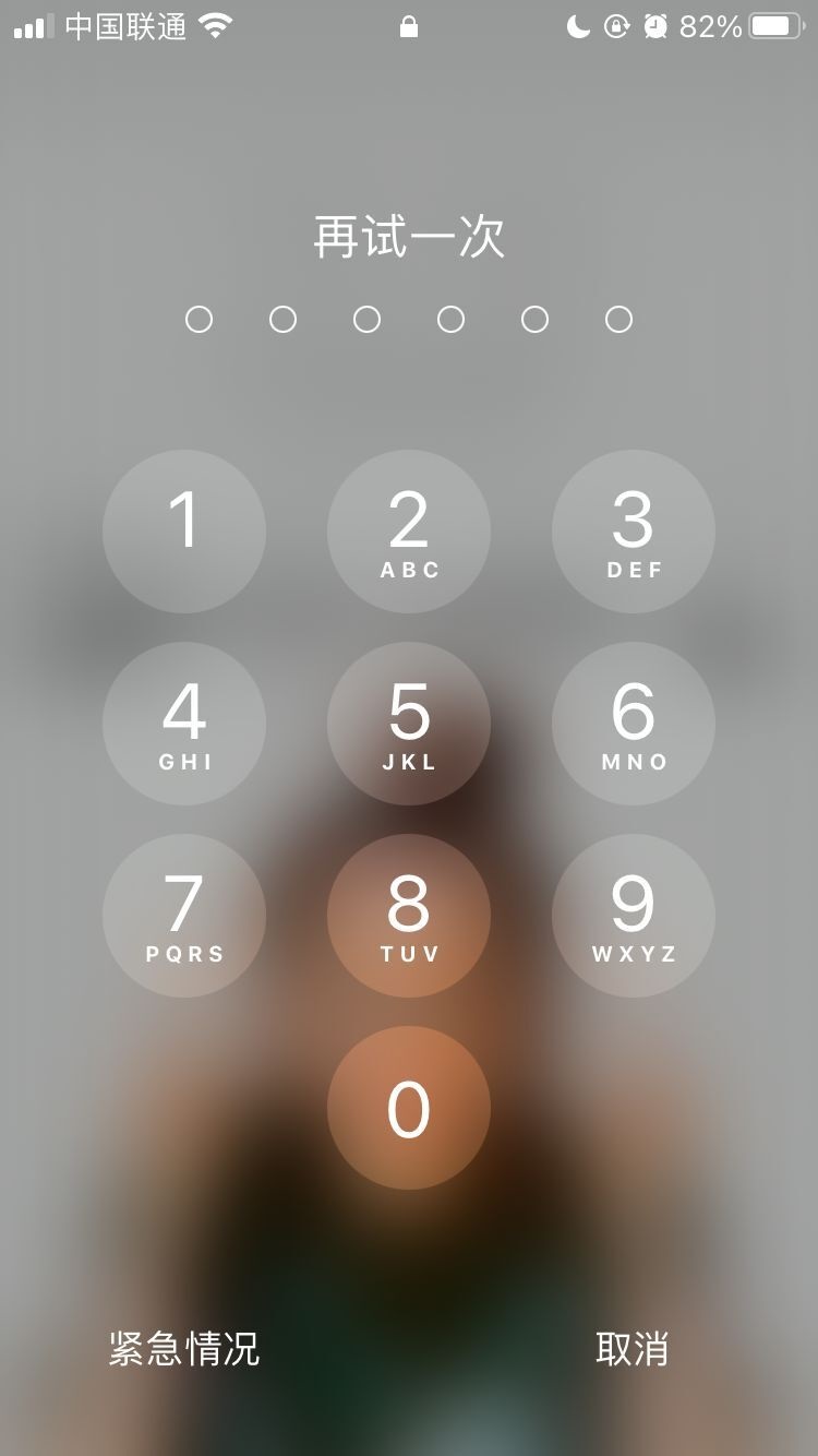 淮阳苹果手机维修分享iPhone手机丢失后时间怎么做最安全 