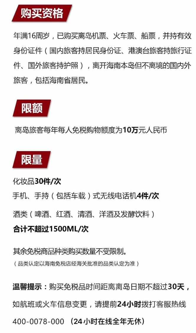淮阳苹果手机维修分享琼版 iPhone 12 售价 4784 元起，如何才能买到 