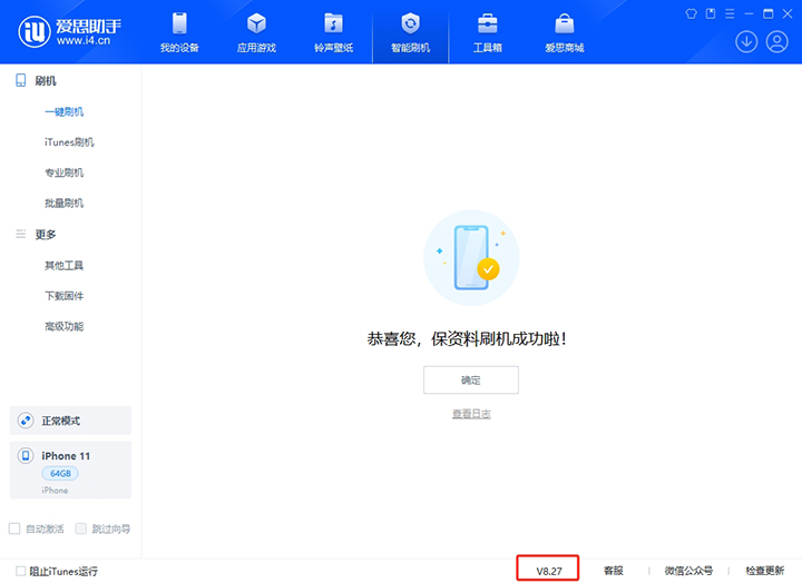 淮阳苹果手机维修分享iOS 17.6正式版评测_iOS 17.6正式版一键刷机教程 