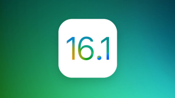 淮阳苹果手机维修分享iOS 16.1 RC版升级_iOS 16.1 RC版一键刷机教程 
